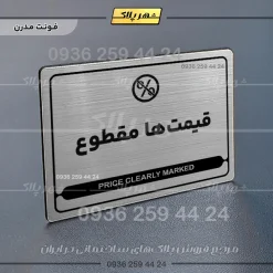 نشانگر مولتی لیزری قیمتها مقطوع - تصویر 18